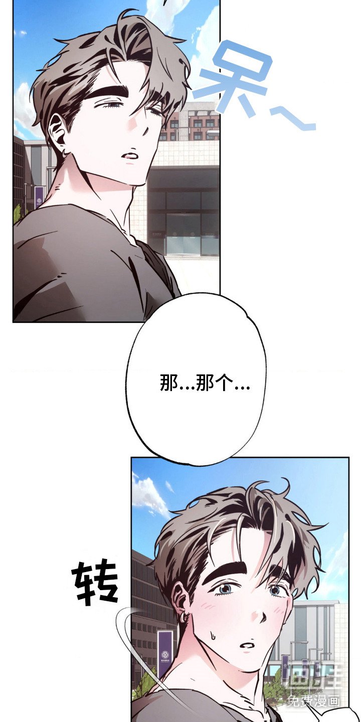 第16章：朋友们 