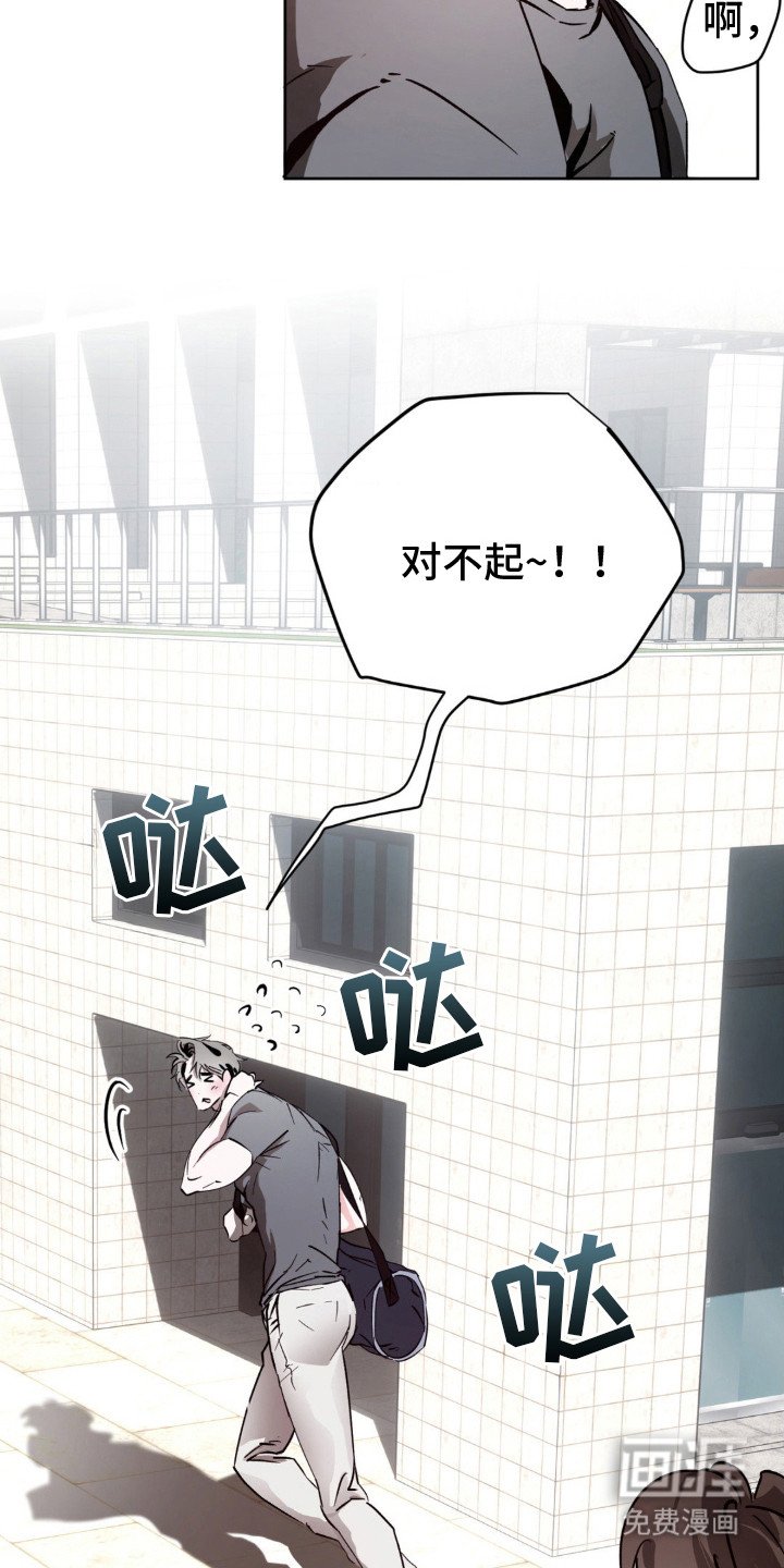 第16章：朋友们 