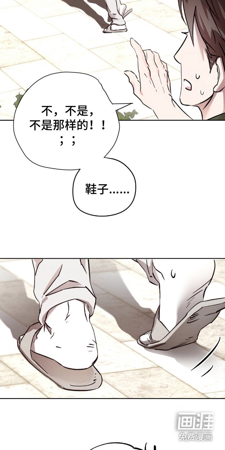 第16章：朋友们 