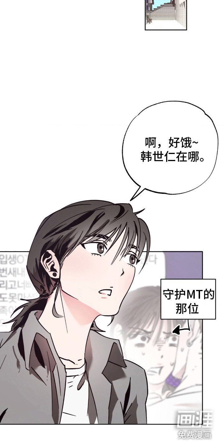第16章：朋友们 