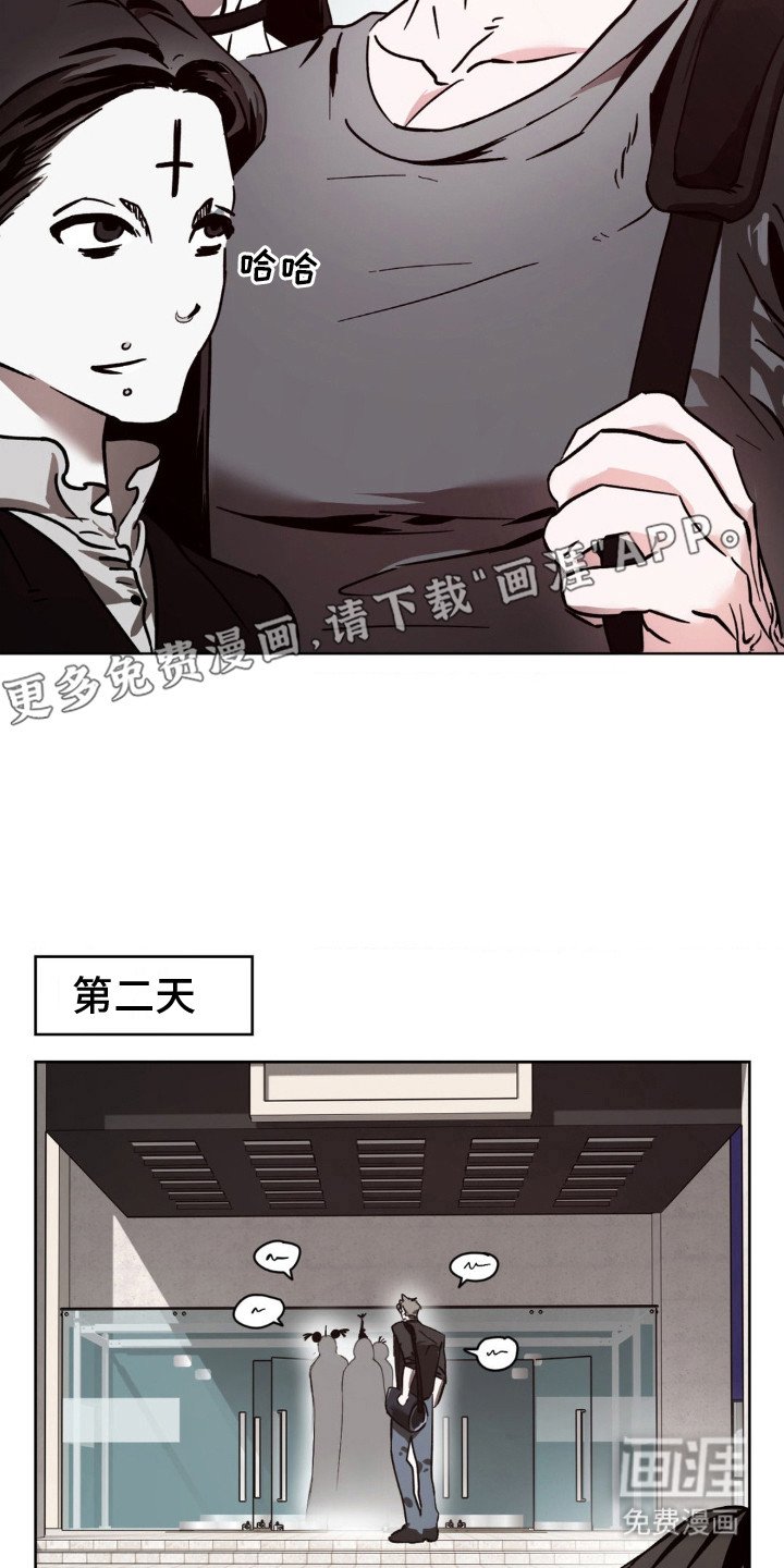 第16章：朋友们 