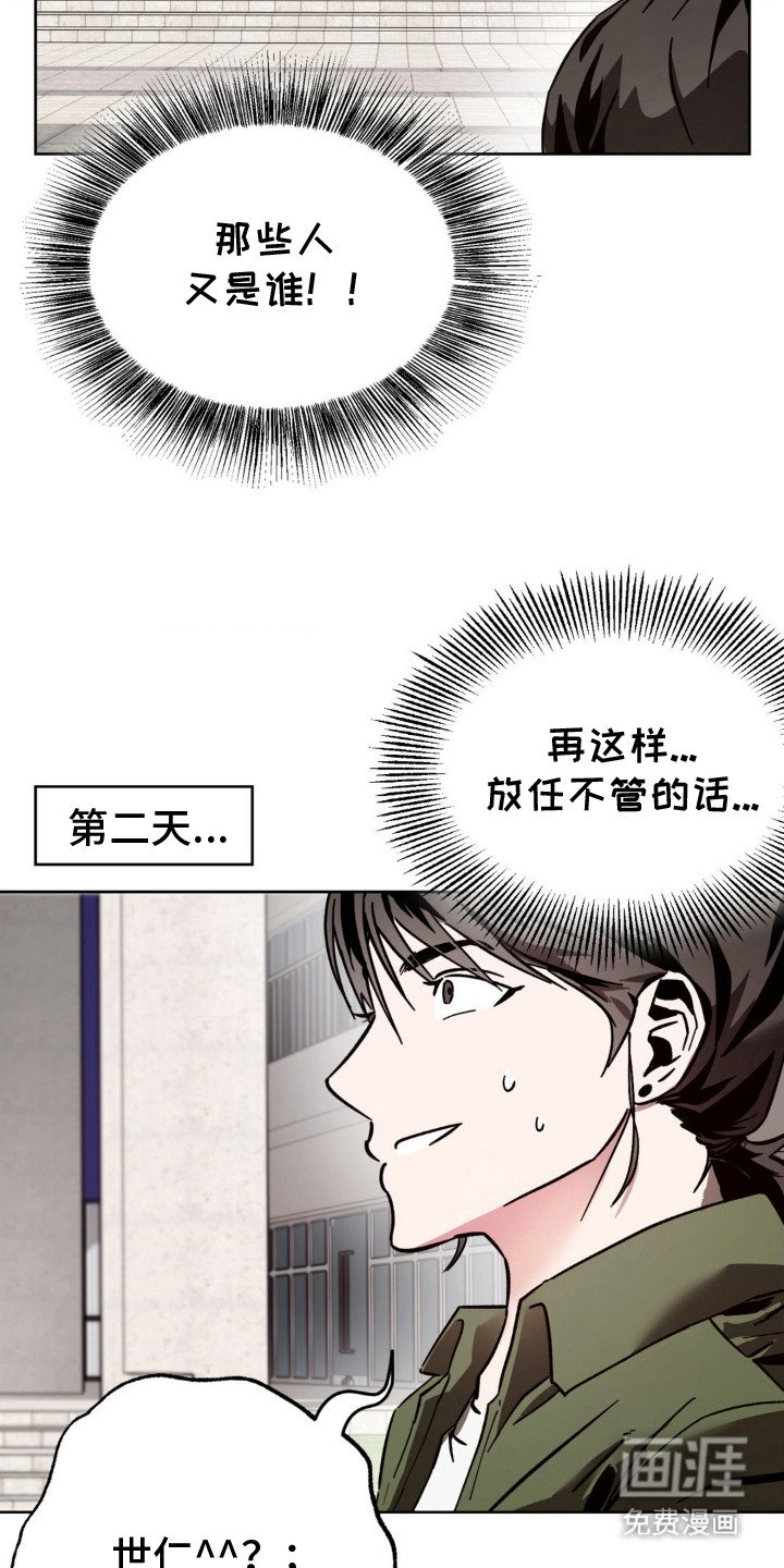 第16章：朋友们 