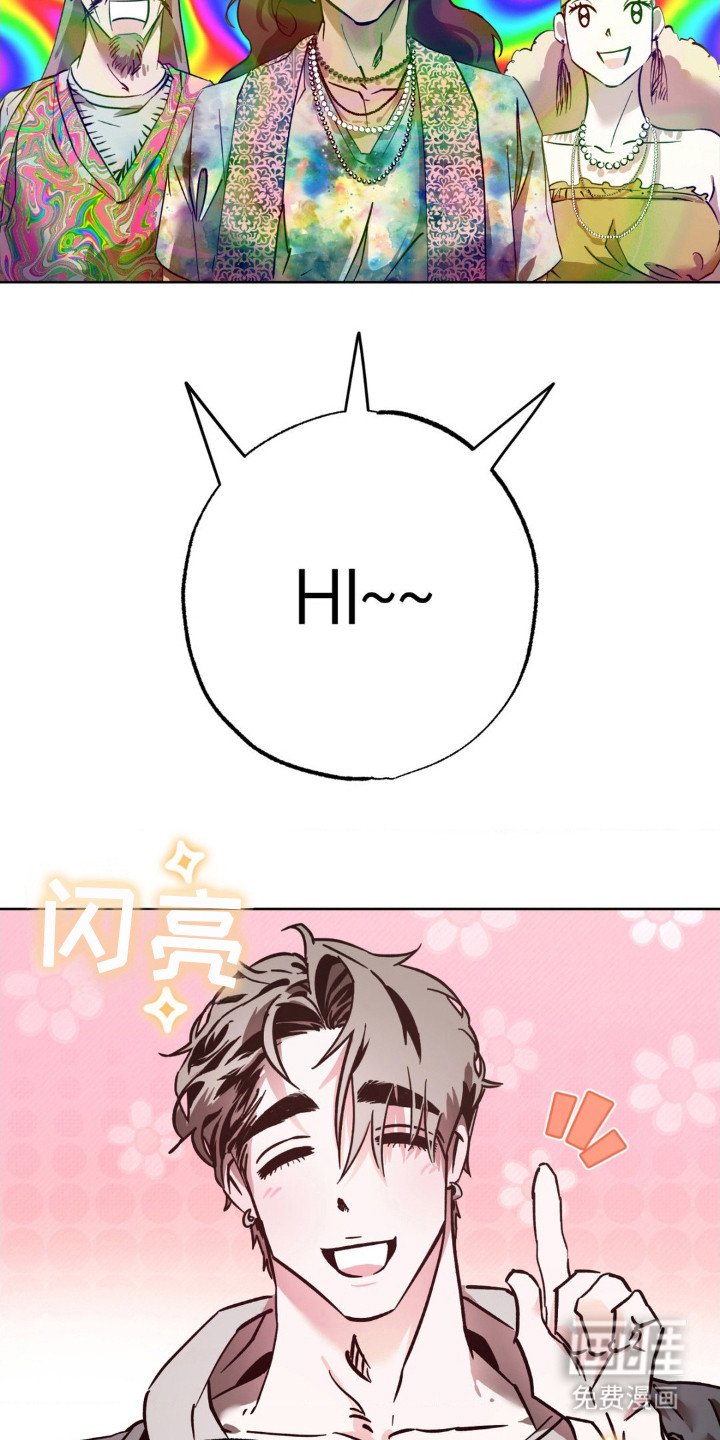 第16章：朋友们 