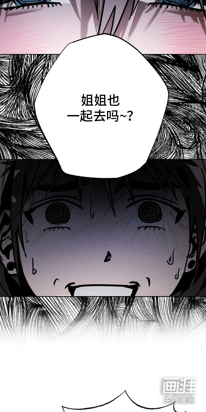 第16章：朋友们 