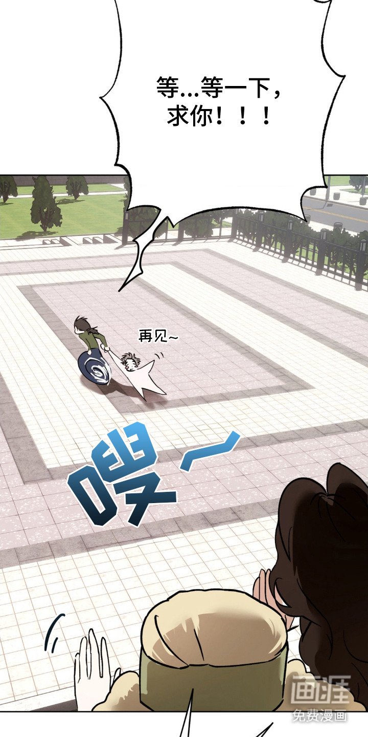 第16章：朋友们 