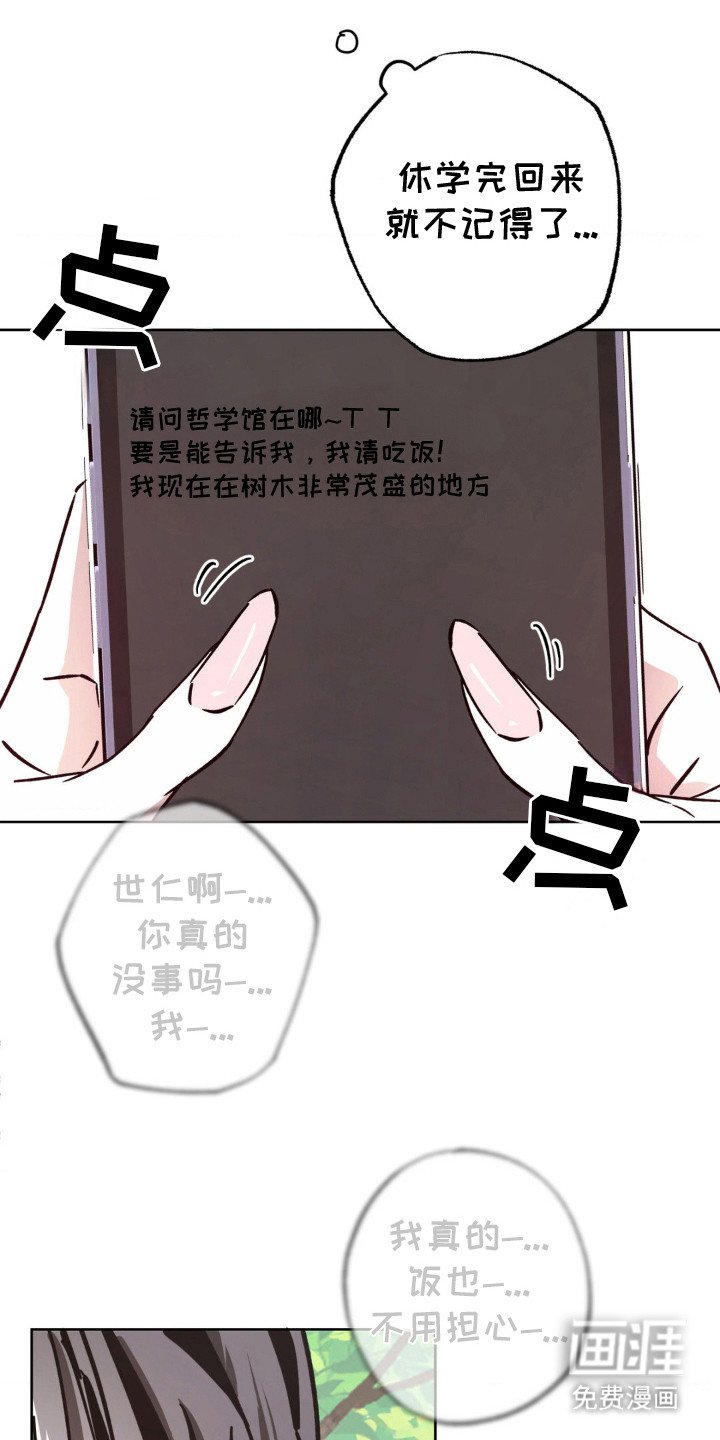 第17章：观察日记