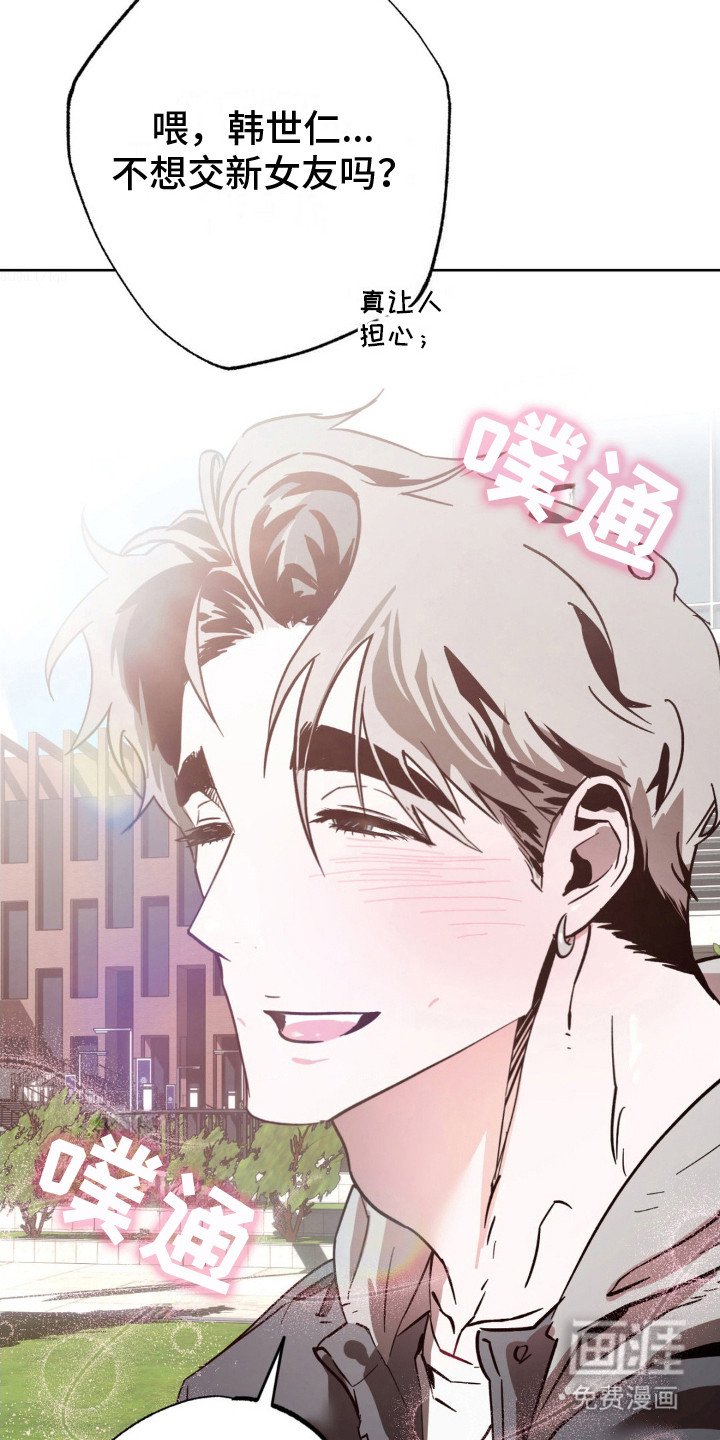 第17章：观察日记