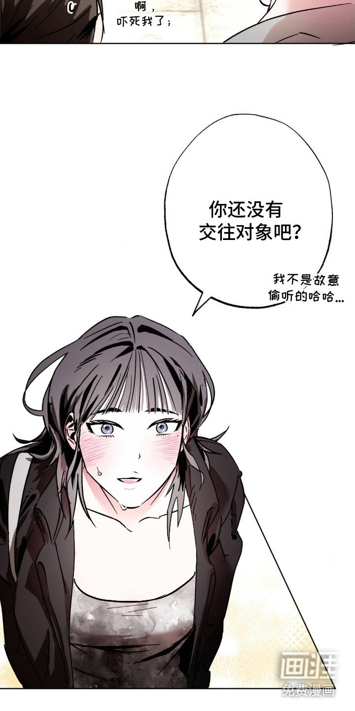 第17章：观察日记