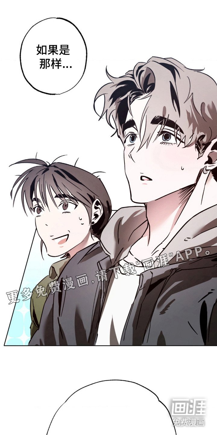 第17章：观察日记