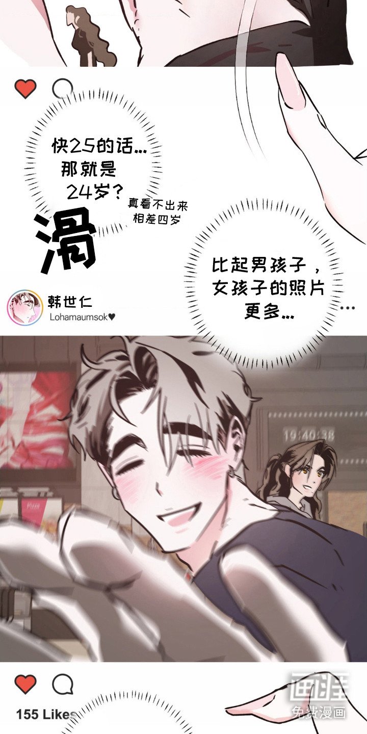 第17章：观察日记