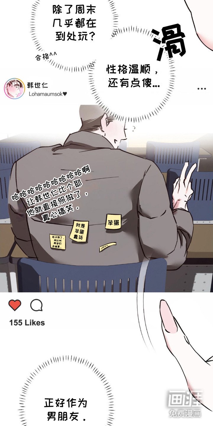 第17章：观察日记