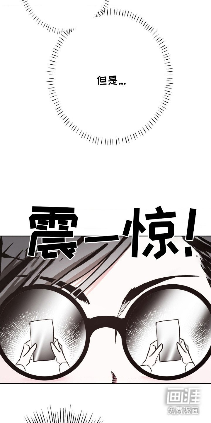 第17章：观察日记