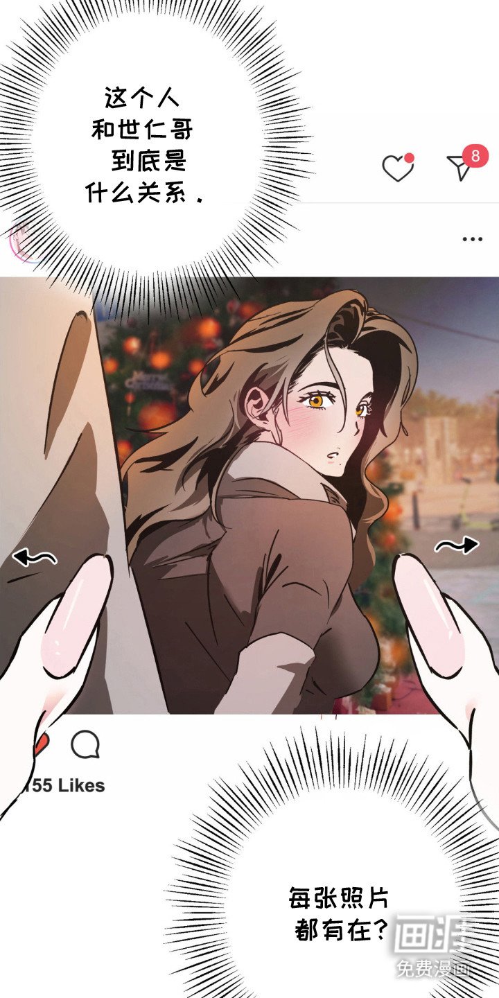 第17章：观察日记
