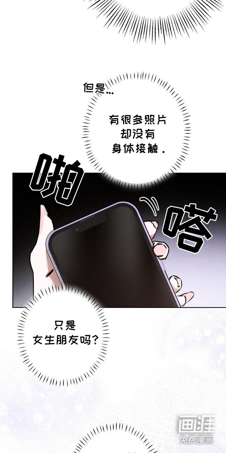 第17章：观察日记