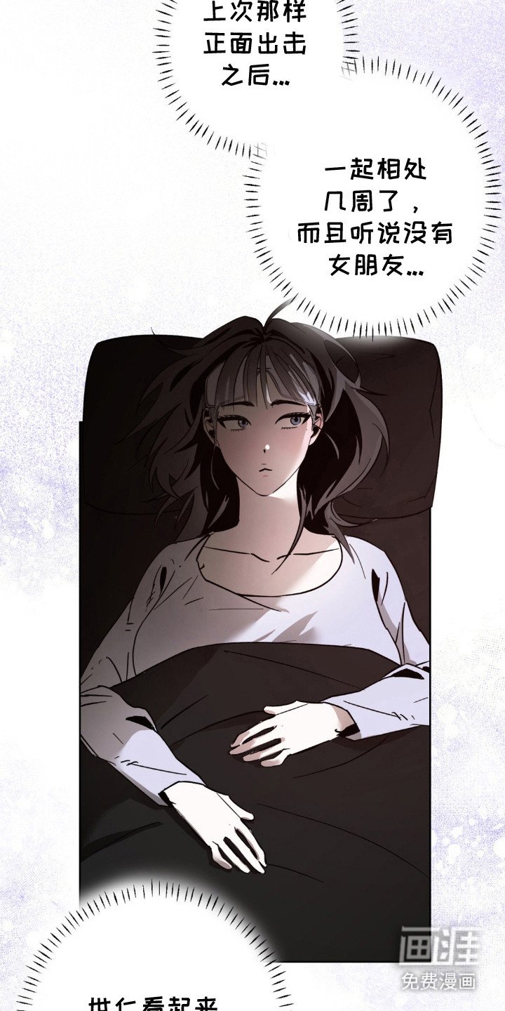 第17章：观察日记
