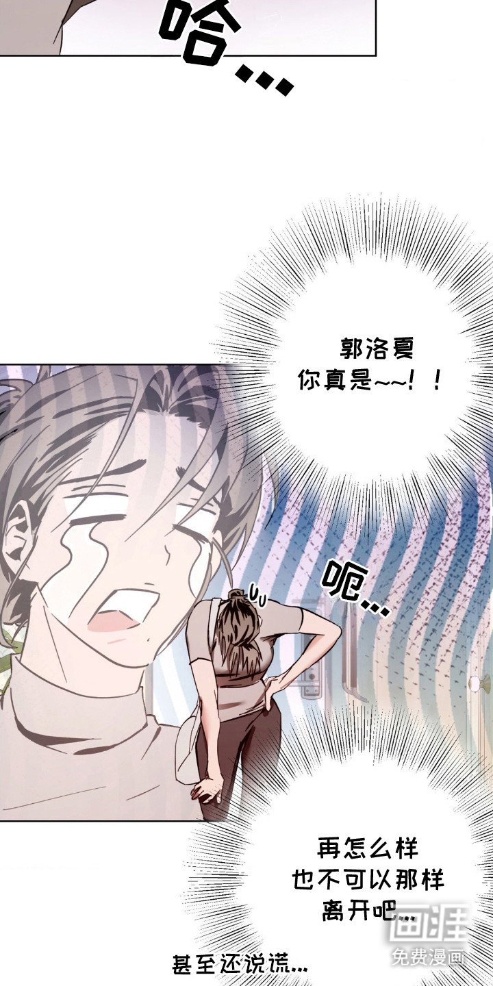 第17章：观察日记