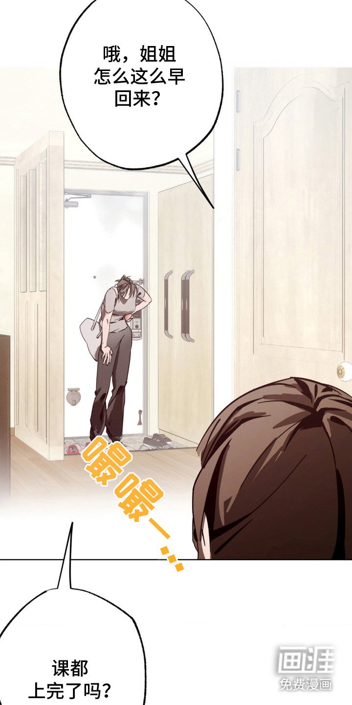 第18章：发短信