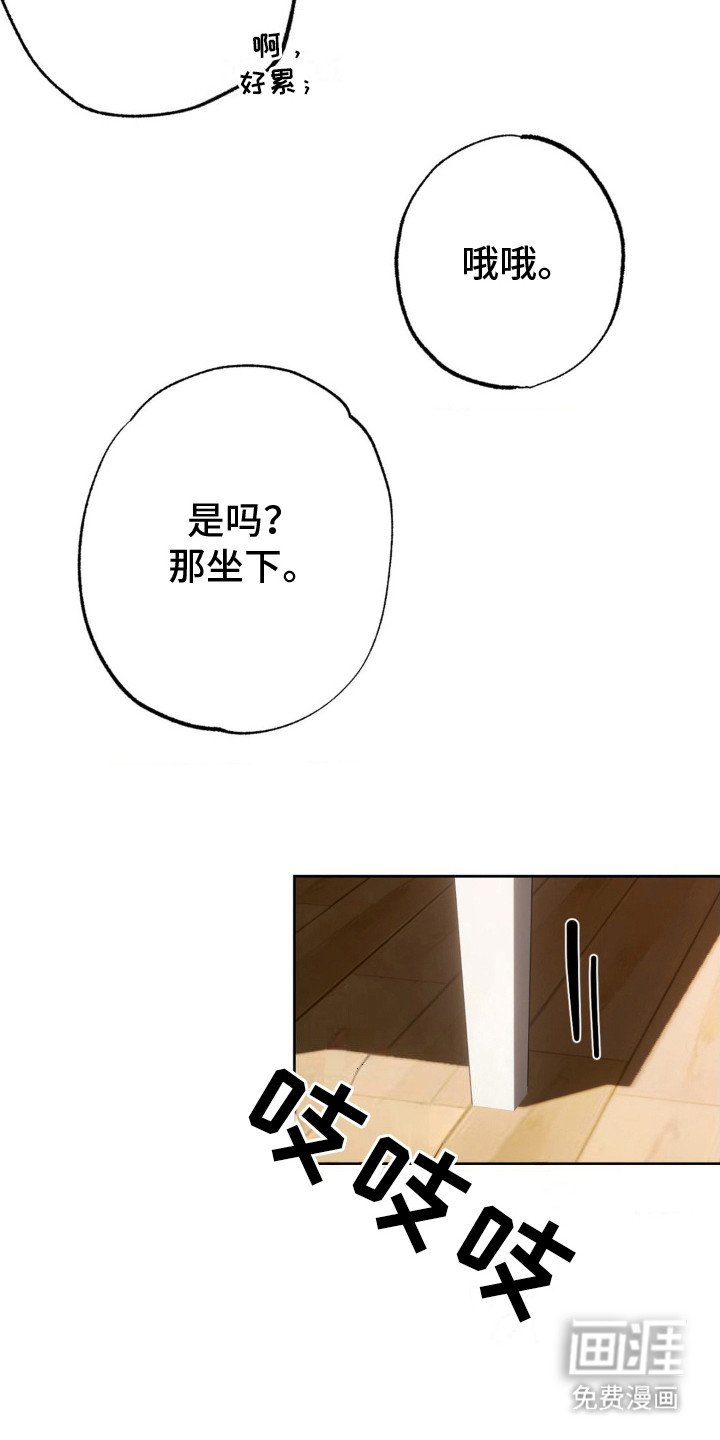 第18章：发短信
