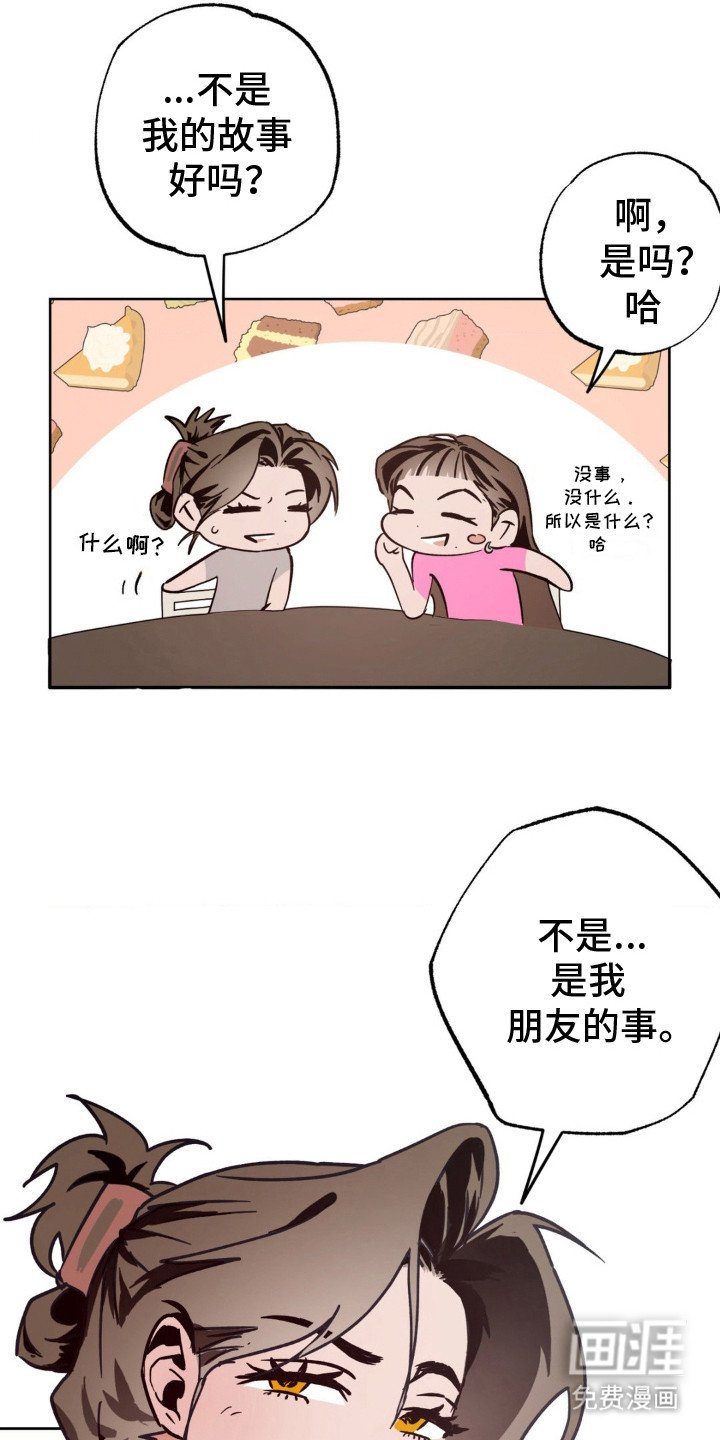 第18章：发短信