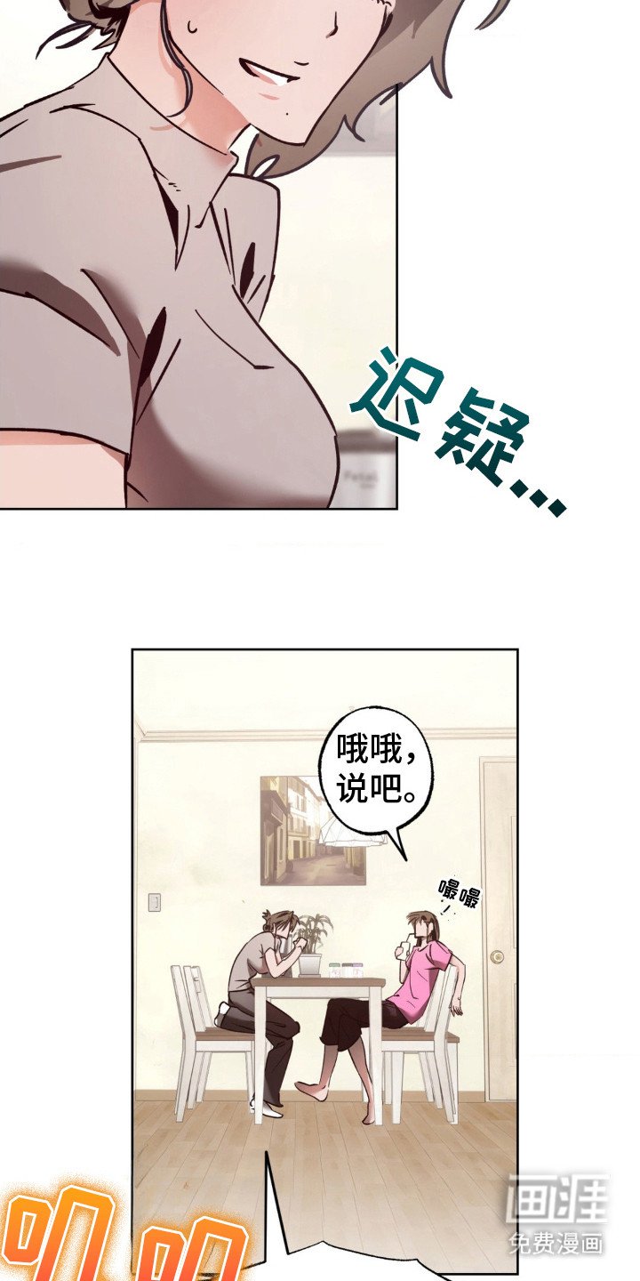 第18章：发短信