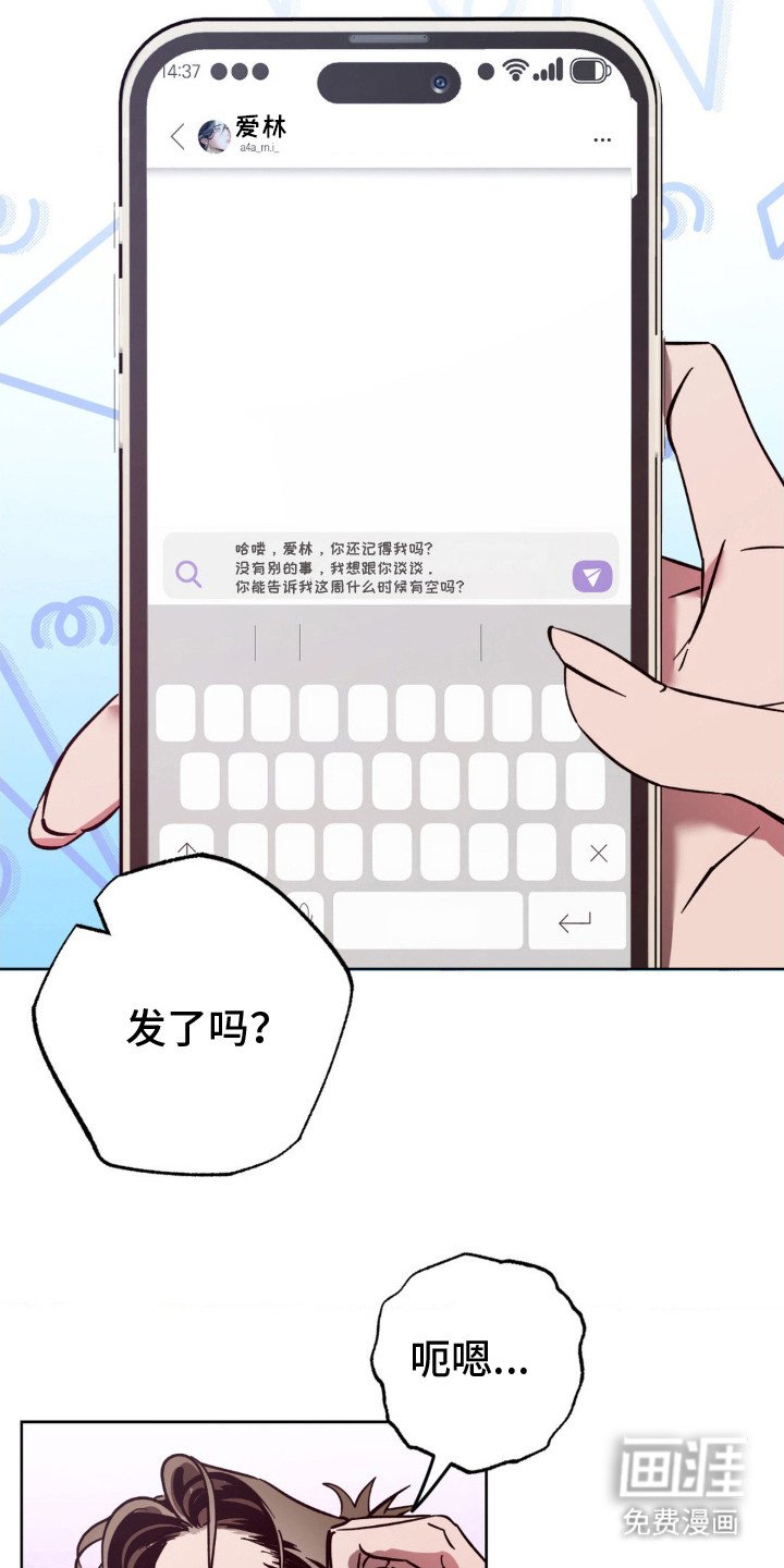 第18章：发短信