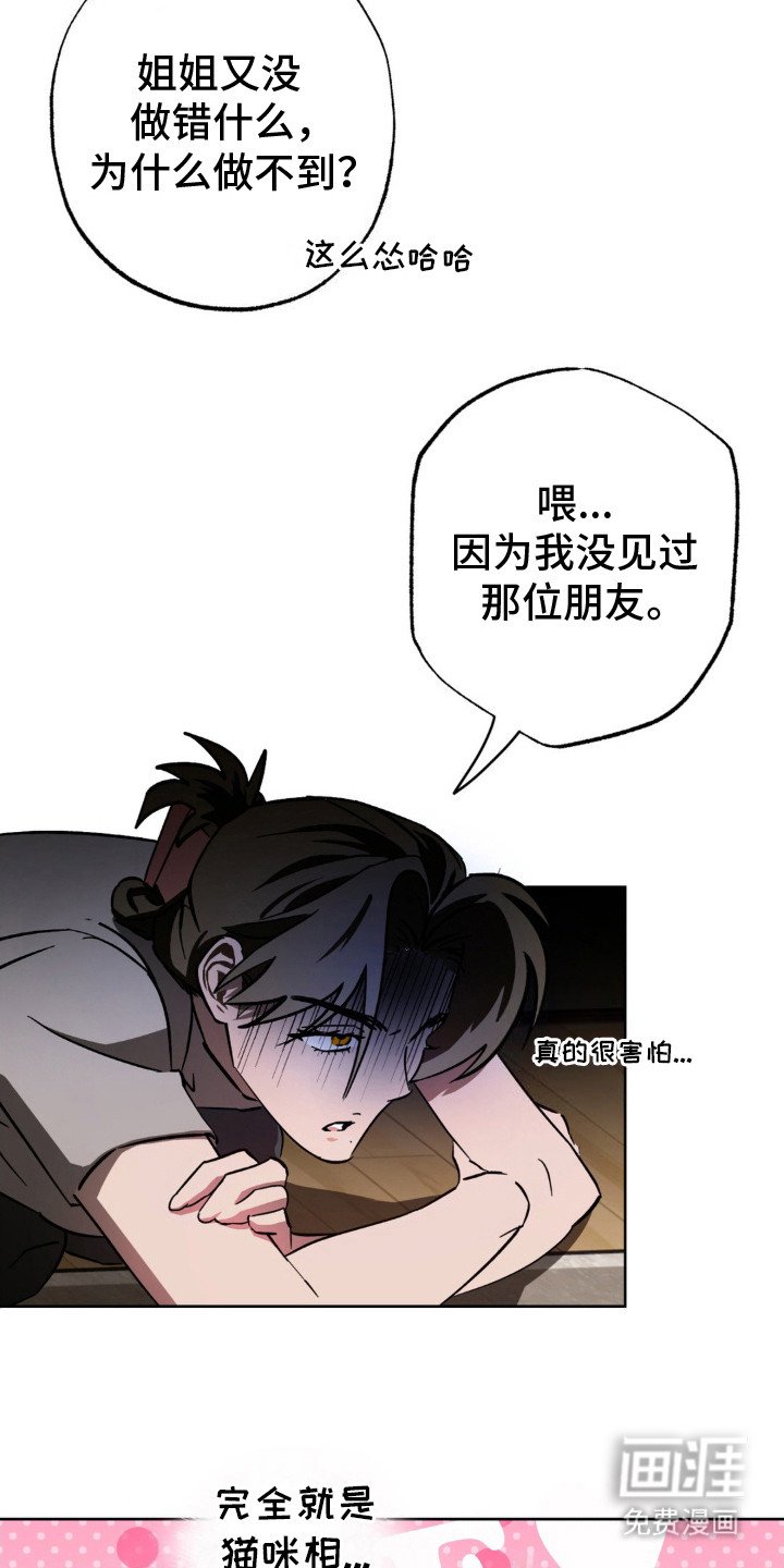 第18章：发短信