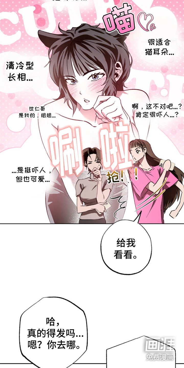 第18章：发短信