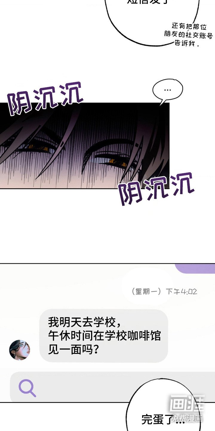 第18章：发短信