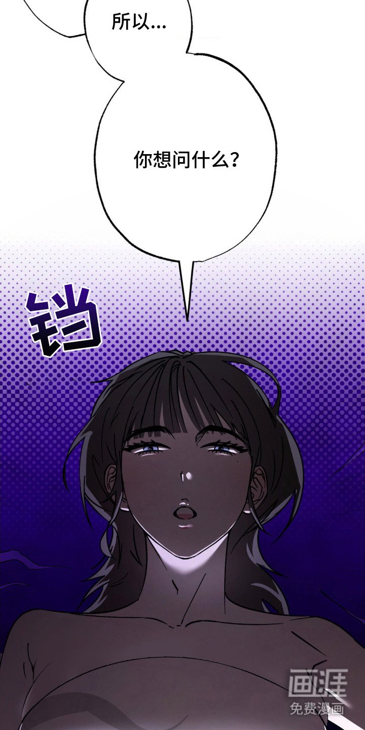 第19章：撒谎