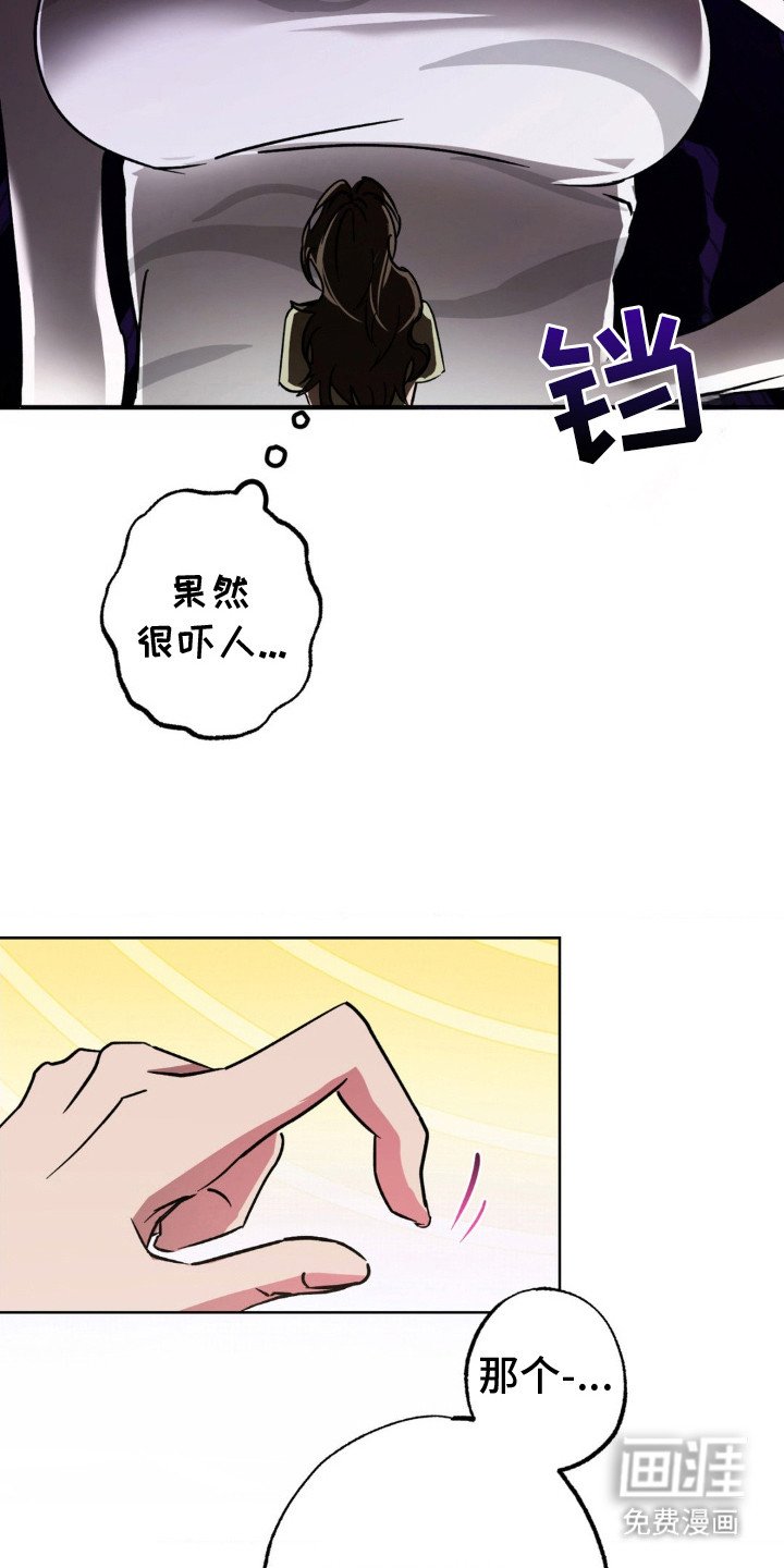 第19章：撒谎