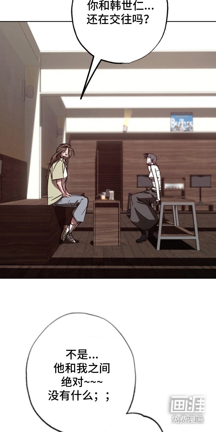 第19章：撒谎
