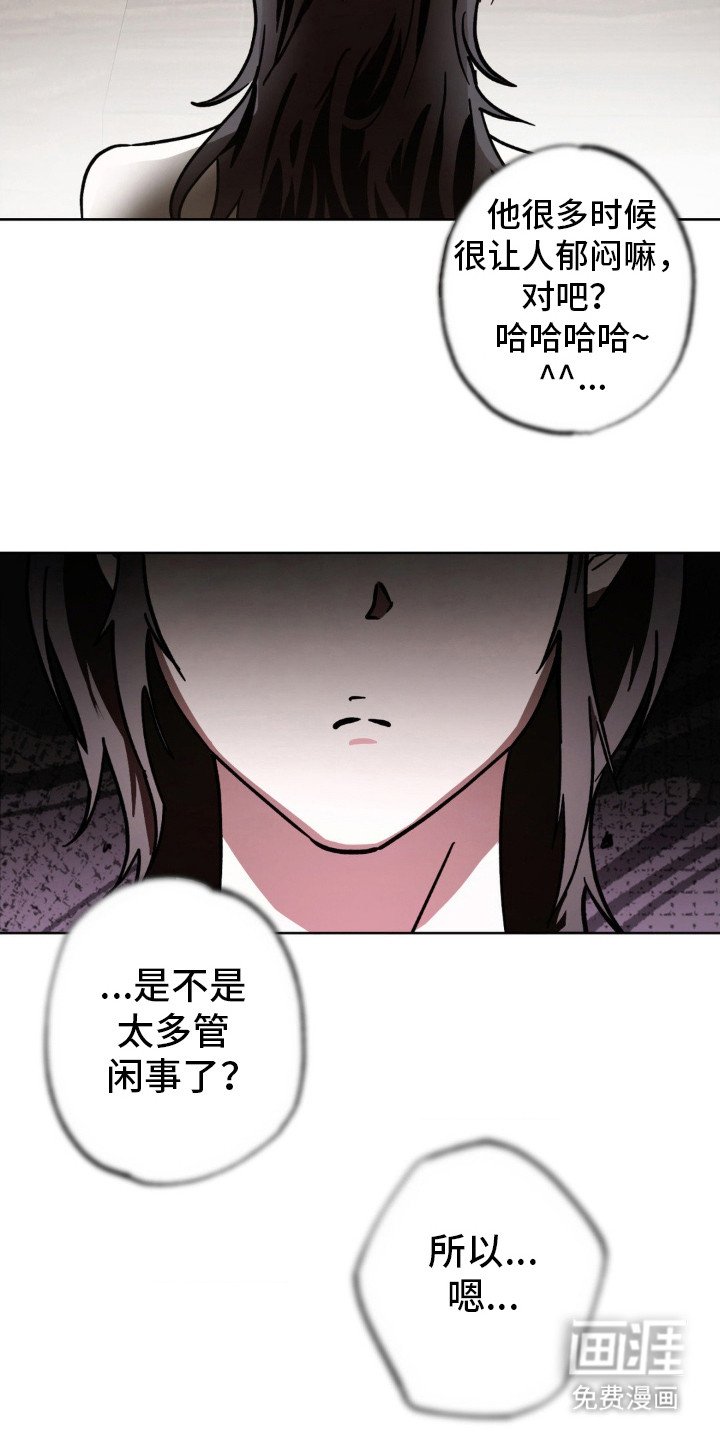 第19章：撒谎
