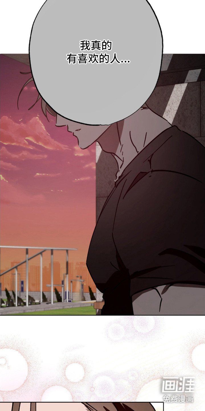 第19章：撒谎