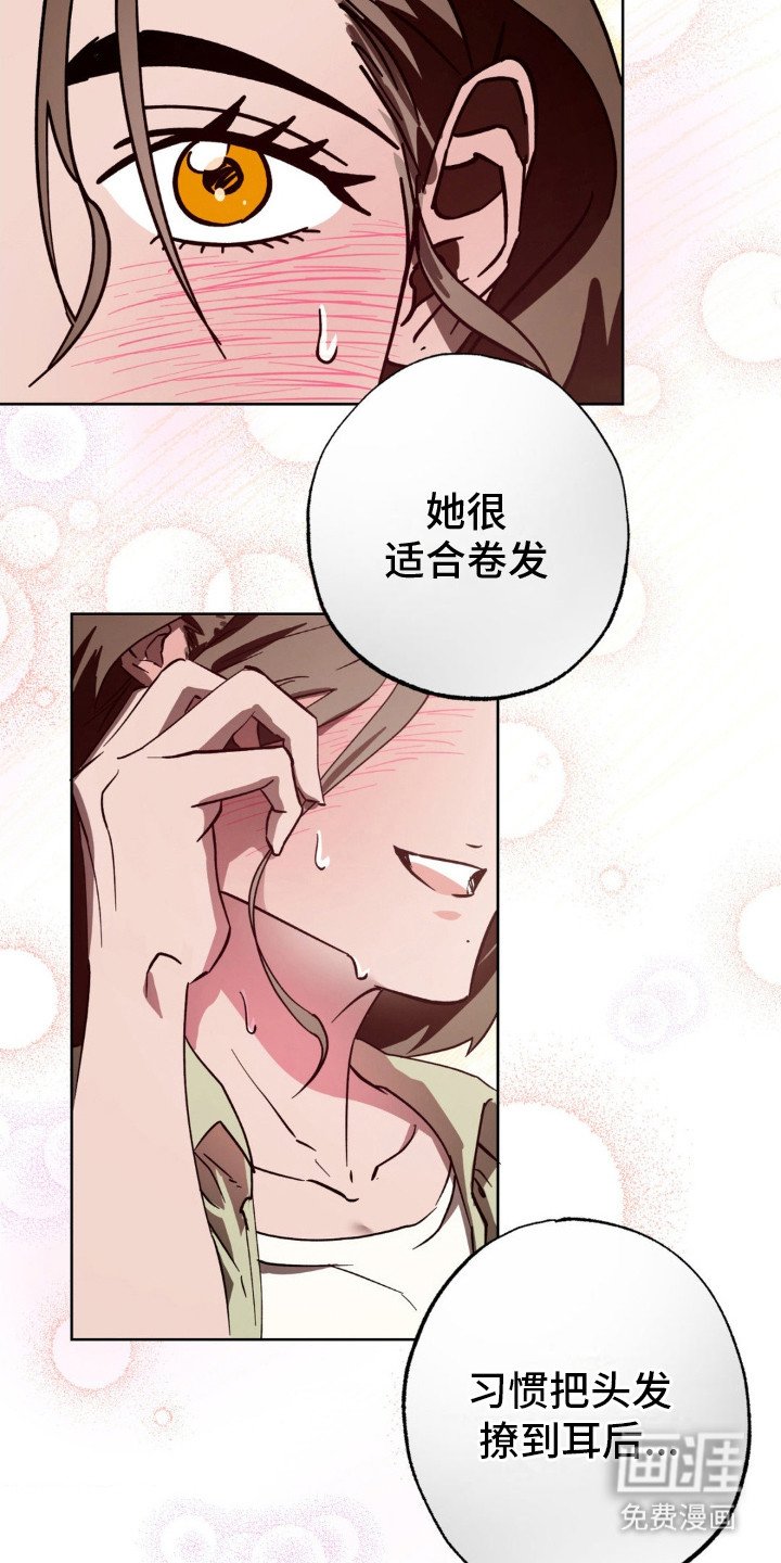 第19章：撒谎