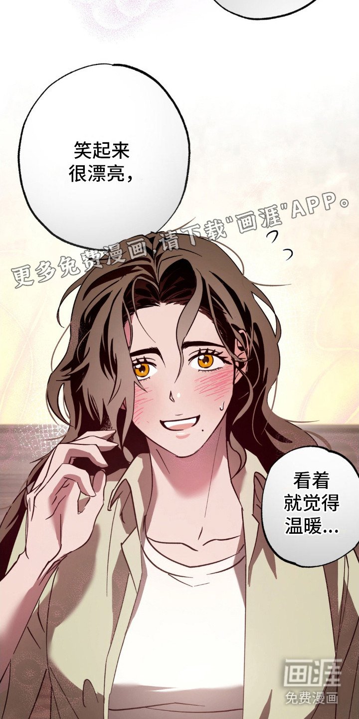 第19章：撒谎