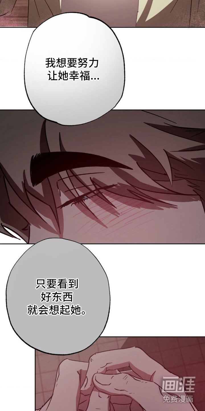 第19章：撒谎