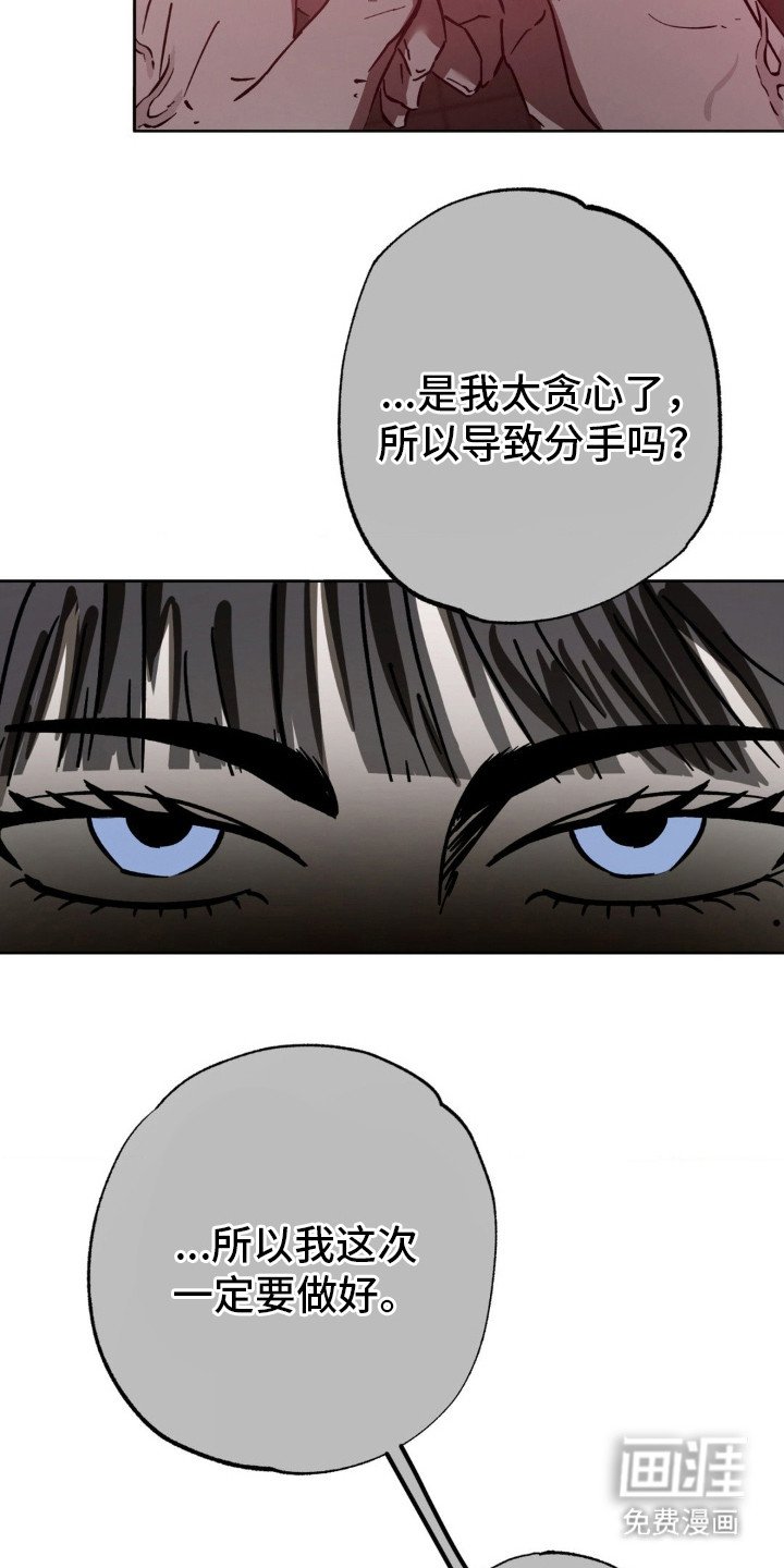 第19章：撒谎