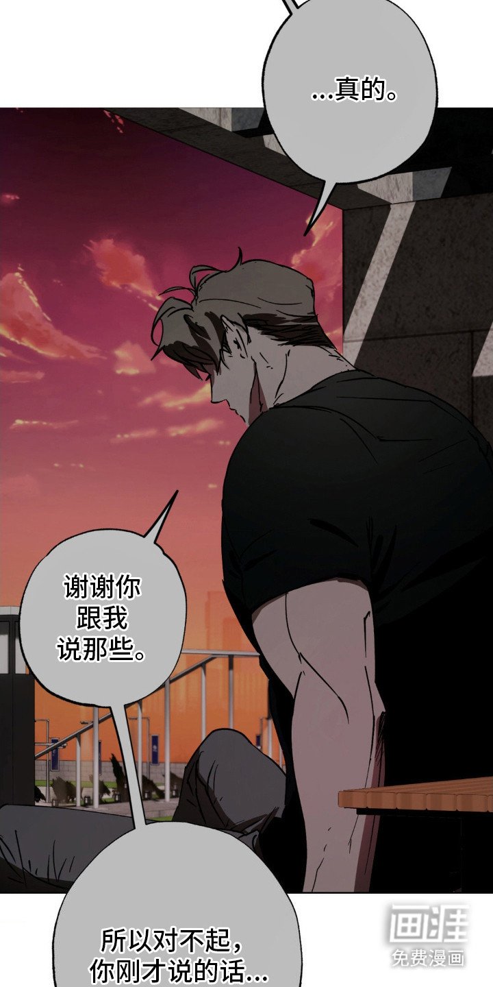 第19章：撒谎