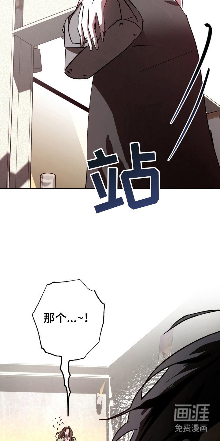 第19章：撒谎