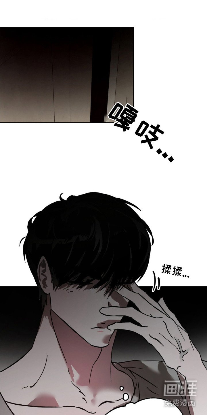 第19章：撒谎