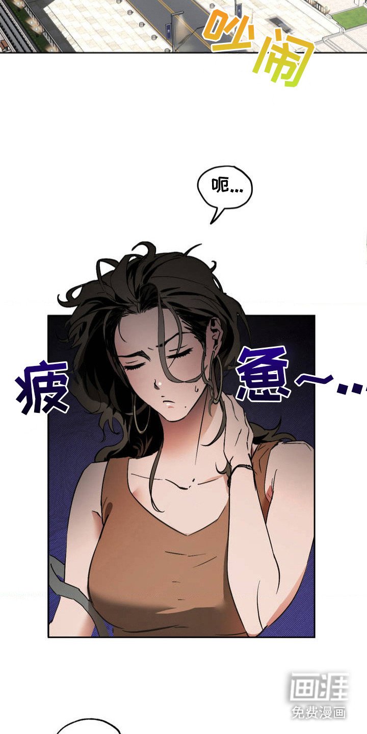 第2章：错觉