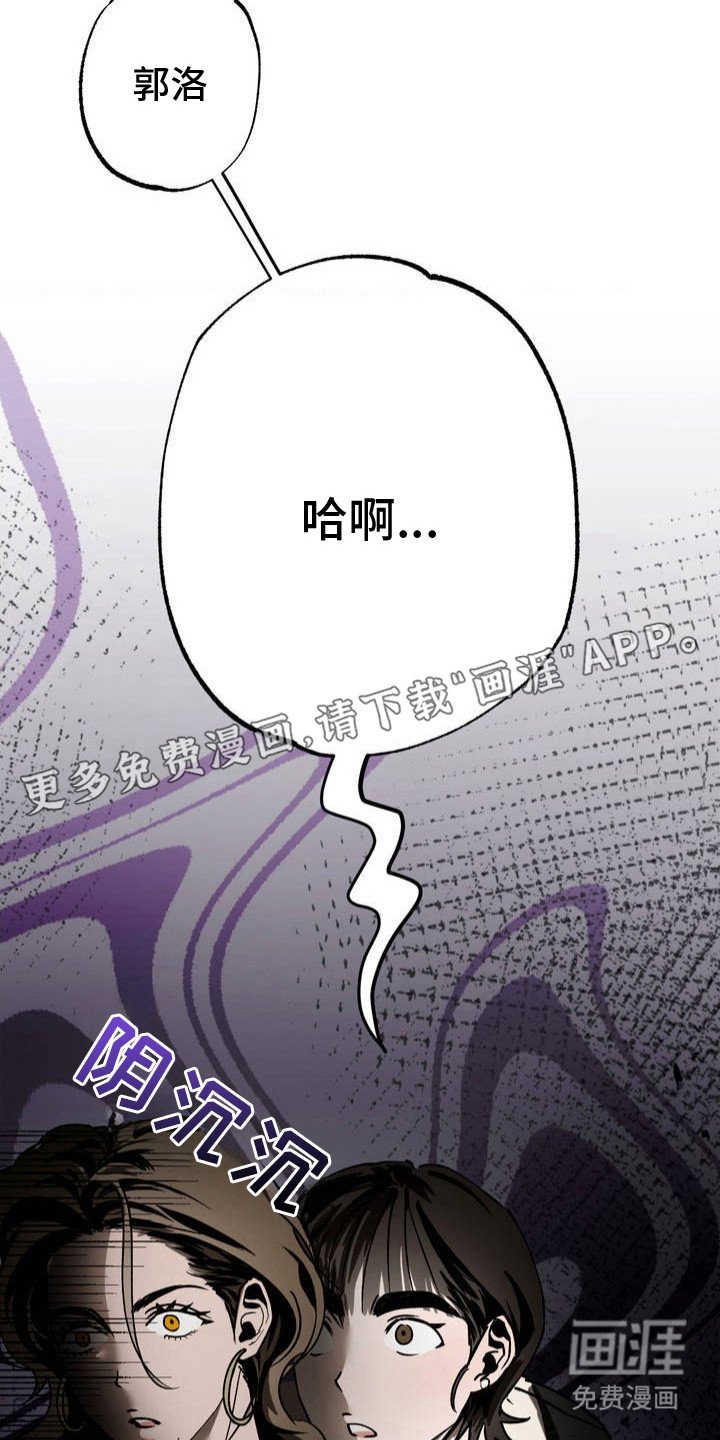 第2章：错觉