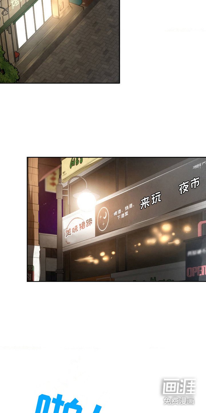 第2章：错觉
