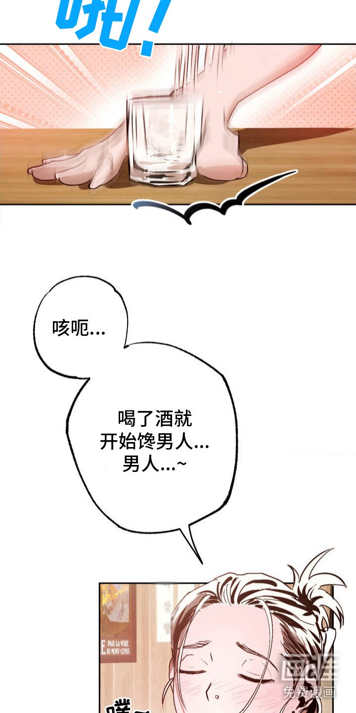 第2章：错觉