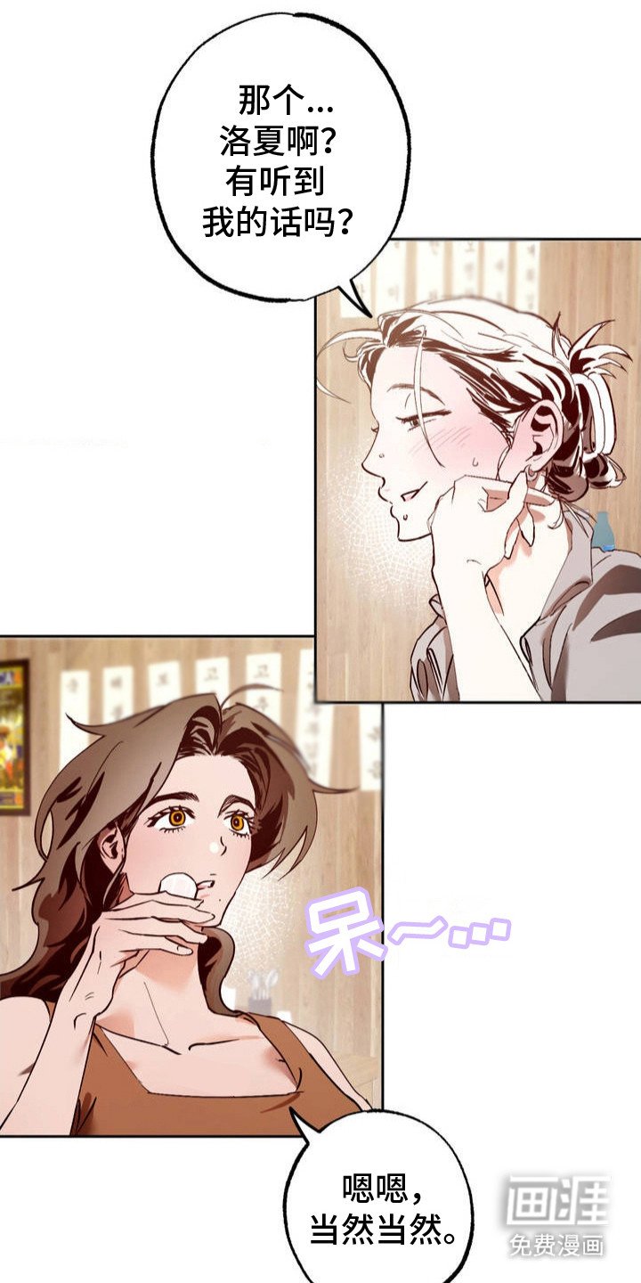 第2章：错觉