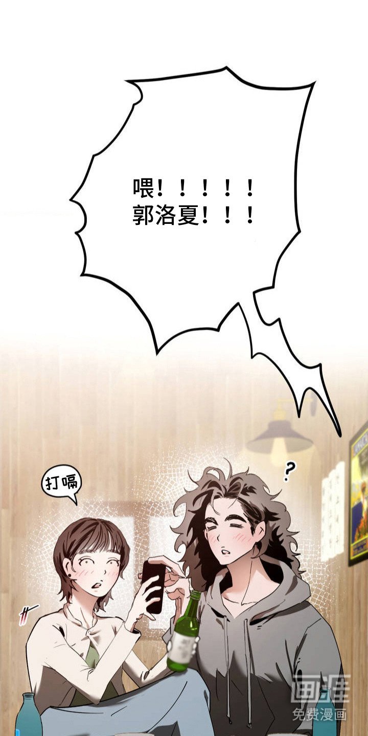 第2章：错觉