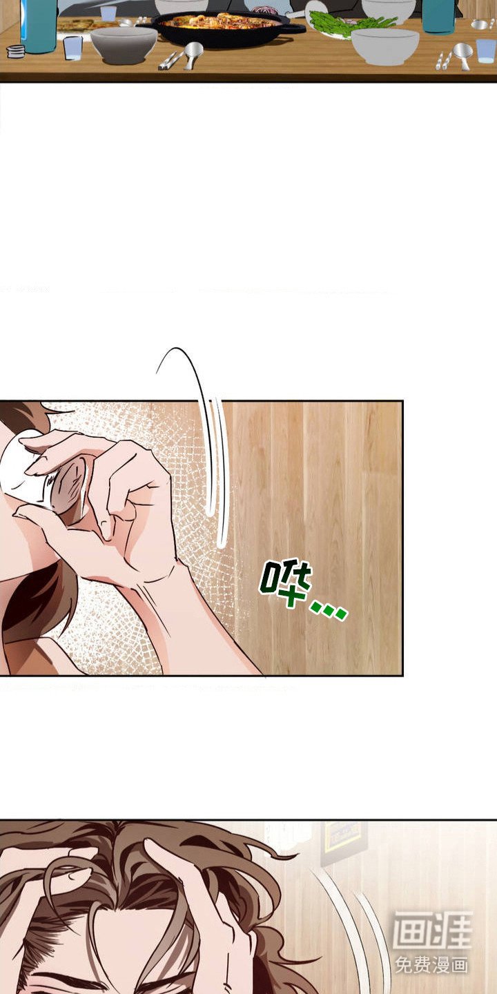第2章：错觉