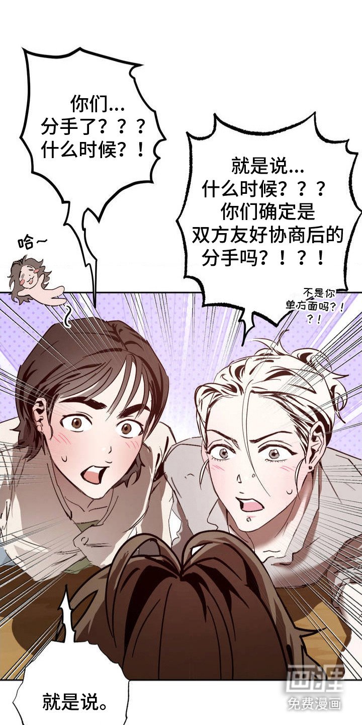 第2章：错觉