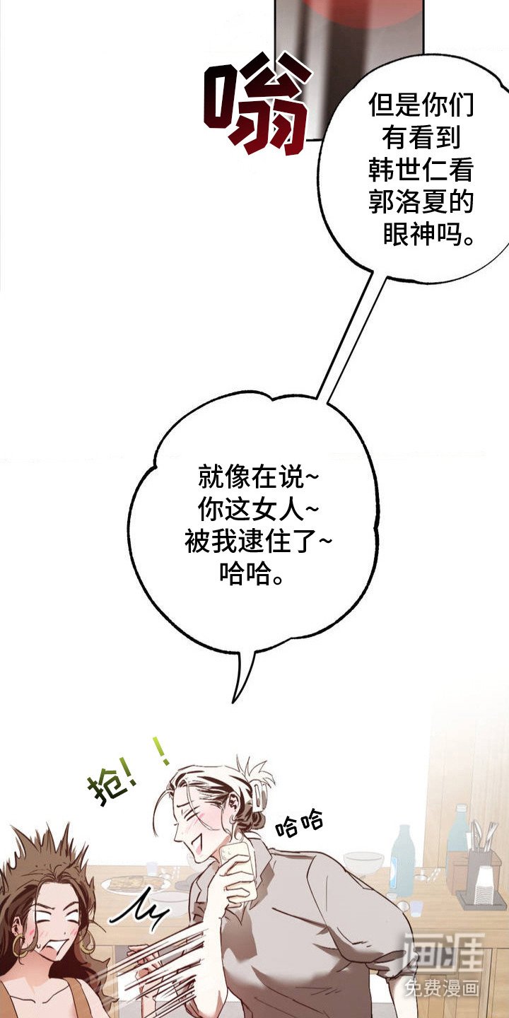 第2章：错觉
