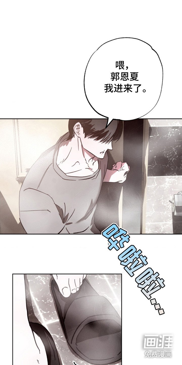 第20章：没看清
